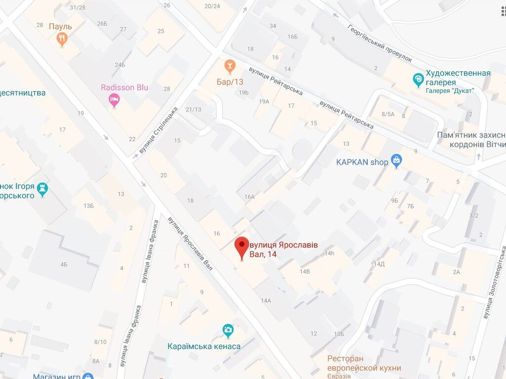 ''Комунальникам страшно!'' У центрі Києва помітили навалу щурів