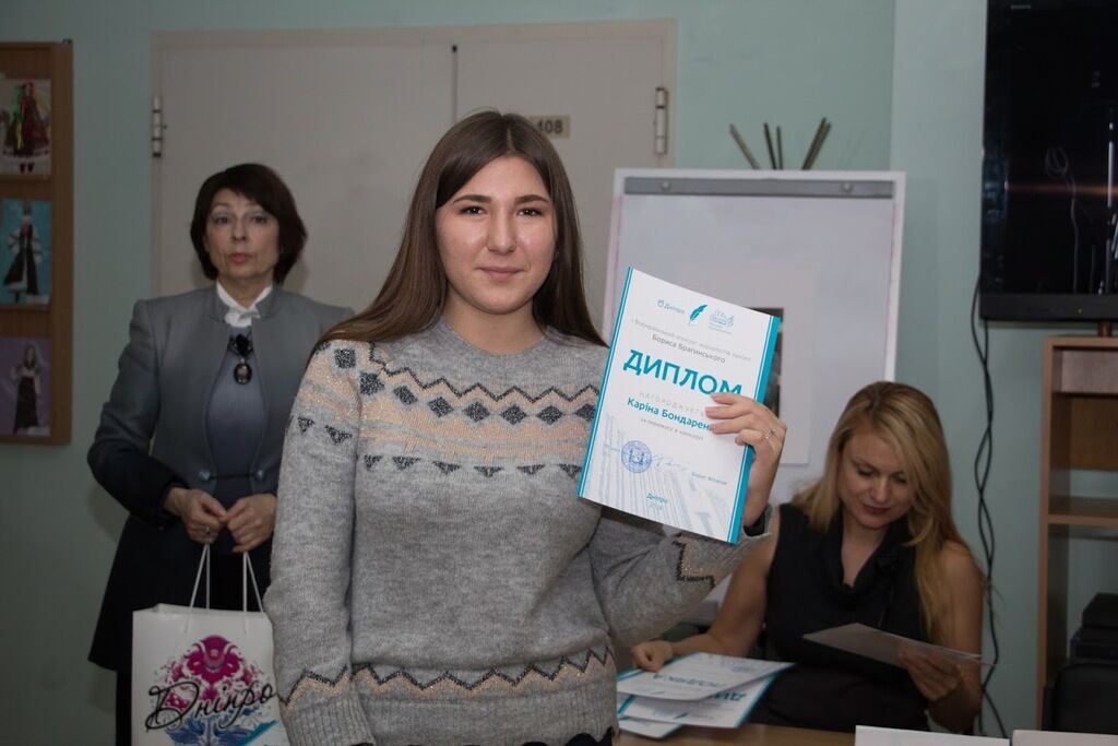 В Днепре наградили победителей I Всеукраинского конкурса журналистов памяти Бориса Брагинского