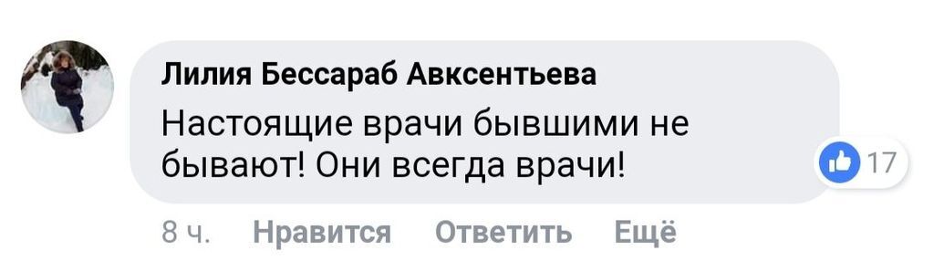 Знаменитый бард России спас человека от смерти: сеть в восторге