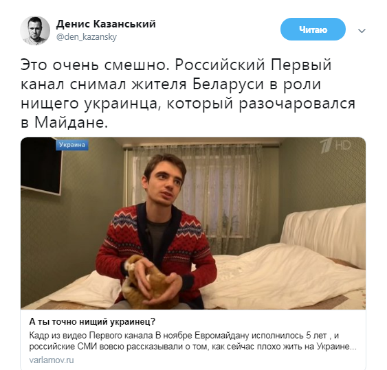 ''Брат распятого мальчика'': украинцы высмеяли грубый фейк пропагандистов Кремля о ''нищем майдановце''