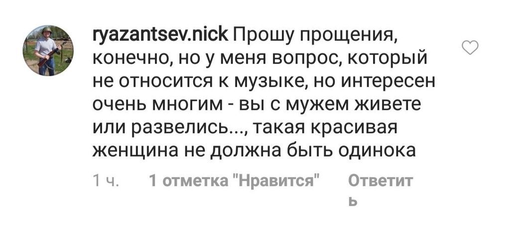 ''Силиконовая долина'': Лорак взбудоражила сеть откровенным нарядом