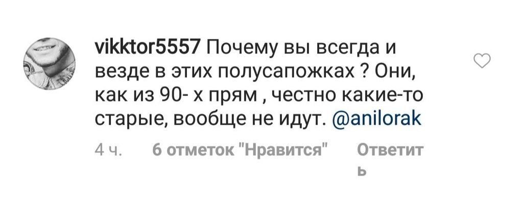 ''Силіконова долина'': Лорак схвилювала мережу відвертим вбранням