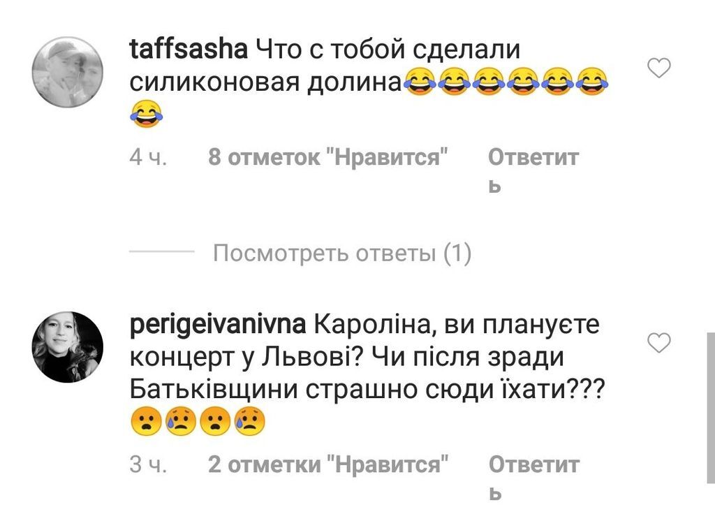 ''Силіконова долина'': Лорак схвилювала мережу відвертим вбранням