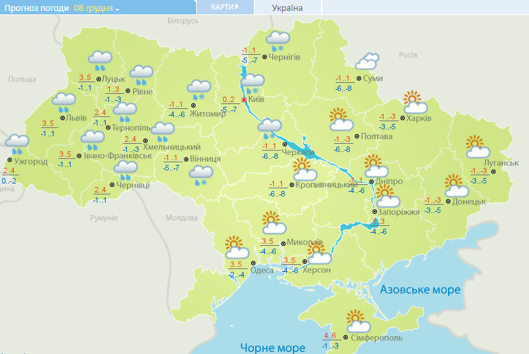 На Україну насувається атмосферний фронт: з'явився прогноз на вихідні