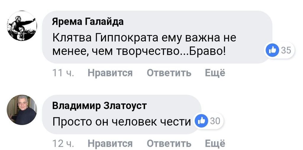 Відомий бард Росії врятував людину від смерті: мережа у захваті