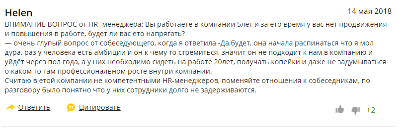 ПРО-Фарма: успей обмануть всех сотрудников, врачей а заодно и пациентов