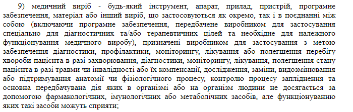 Юрия-Фарм, или Как развести на деньги всю страну