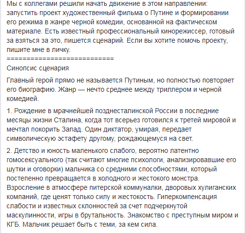 ''Ðова, Ñак и надо, не можеÑÑ Ð·Ð°ÑÑавиÑÑ Ð»ÑбиÑÑ â Ñбей''