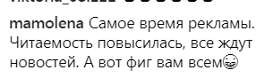 ''Передайте, что у него сын родился!'' Тодоренко и Топалова высмеяли за молчание о первенце