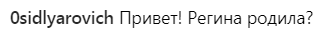 ''Передайте, что у него сын родился!'' Тодоренко и Топалова высмеяли за молчание о первенце