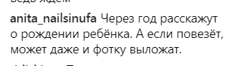 ''Передайте, що у нього син народився!'' Тодоренко і Топалова висміяли за мовчання про первістка