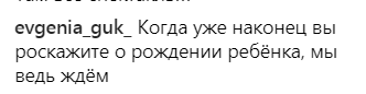 ''Передайте, що у нього син народився!'' Тодоренко і Топалова висміяли за мовчання про первістка