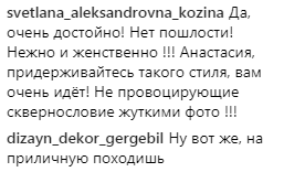 Все напоказ: Волочкова удивила фанатов откровенным нарядом