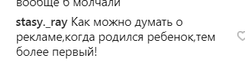 ''Передайте, что у него сын родился!'' Тодоренко и Топалова высмеяли за молчание о первенце