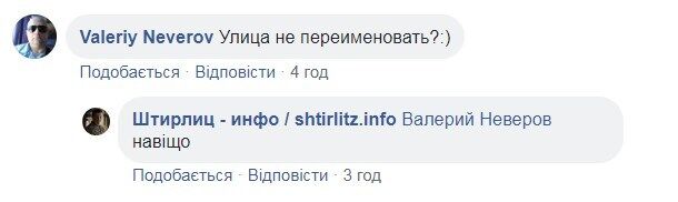 ''Бесстрашные!'' В оккупированном Луганске поздравили с днем Вооруженных сил Украины 