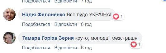 ''Бесстрашные!'' В оккупированном Луганске поздравили с днем Вооруженных сил Украины 