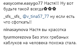 Все напоказ: Волочкова здивувала фанатів відвертим вбранням