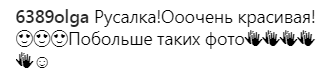 Лобода похвалилася оголеним знімком: мережа в захваті