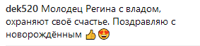 ''Будьте людьми'': родившая Тодоренко спровоцировала жаркие споры в сети