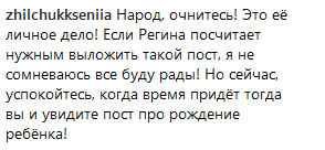 ''Будьте людьми'': родившая Тодоренко спровоцировала жаркие споры в сети