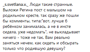 ''Будьте людьми'': родившая Тодоренко спровоцировала жаркие споры в сети