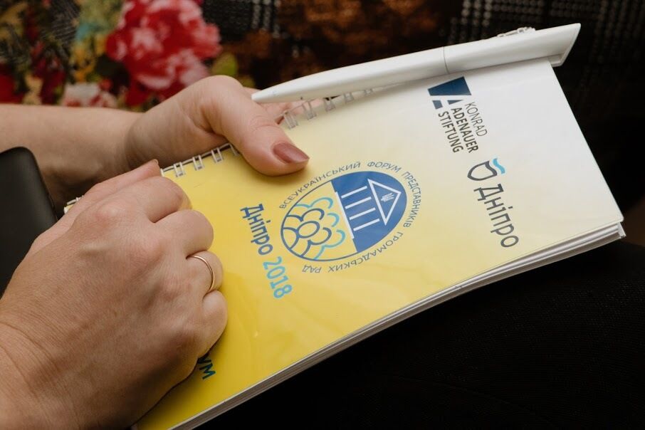 Эксклюзивный опыт и обмен идеями: как проходит первый в Украине форум общественных рад в Днепре