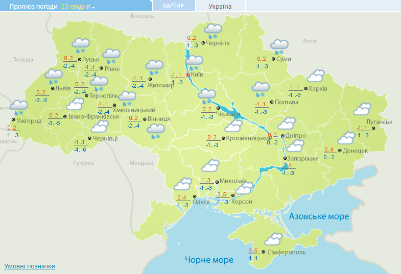 Синоптик заявила про похолодання в Україні
