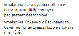 ''Брови маркером, волосы на столе'': новое фото Волочковой ужаснуло фанатов