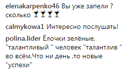 ''Брови маркером, волосы на столе'': новое фото Волочковой ужаснуло фанатов