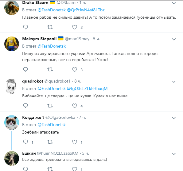 ''Больше не наливать'': террористов ''ДНР'' высмеяли из-за ''танковой атаки'' ВСУ 