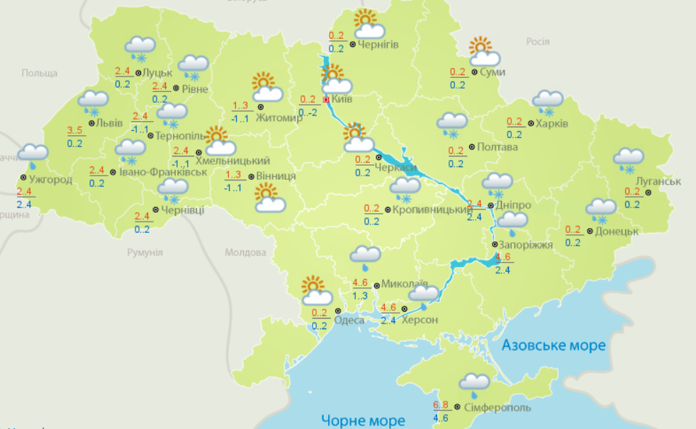 Погода в Україні: синоптики дали прогноз на початок тижня