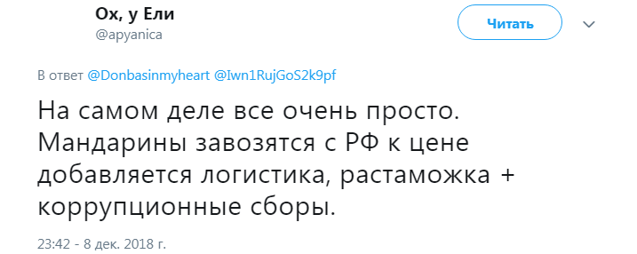 ''Налог на глупость'': разницу цен в Украине и ОРДЛО показали на фото