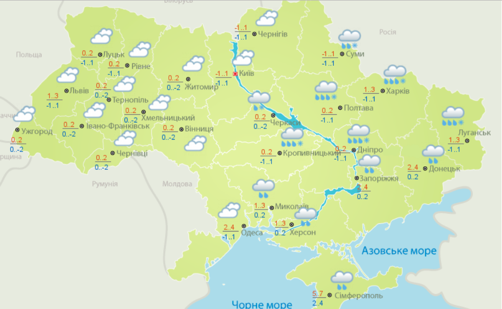 Погода в Украине: синоптики дали прогноз на начало недели