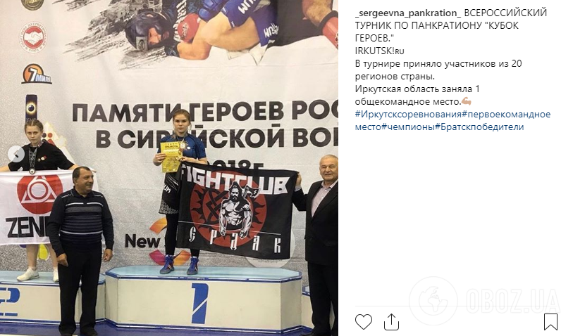 Спортсменка збірної РФ померла безглуздою смертю