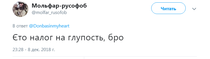 ''Податок на дурість'': різницю цін в Україні та ОРДЛО показали на фото