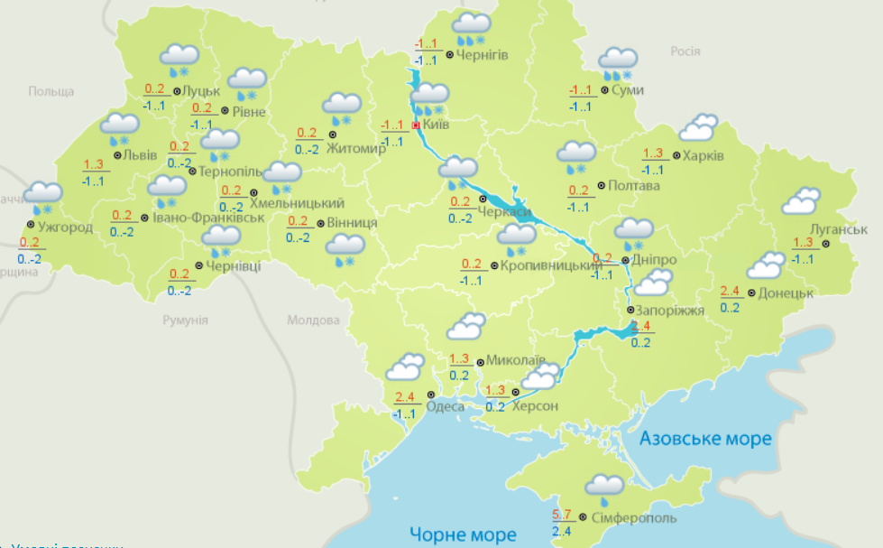 Погода в Украине: синоптики дали прогноз на начало недели