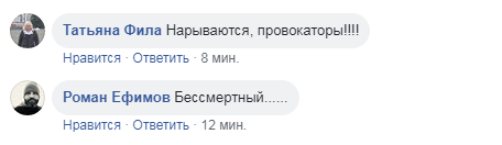 ''Обнимемся, братья'': в центре Киева устроили провокацию с российским флагом