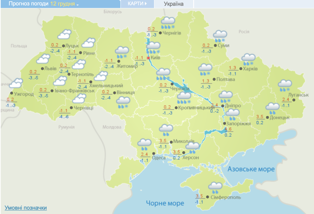 Україну засипле снігом: синоптики уточнили прогноз погоди на тиждень