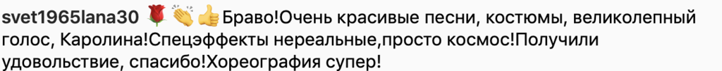 "Як до Парижа раком": фанати Лорак порівняли її з Лободою і розчарувалися