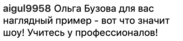 "Як до Парижа раком": фанати Лорак порівняли її з Лободою і розчарувалися