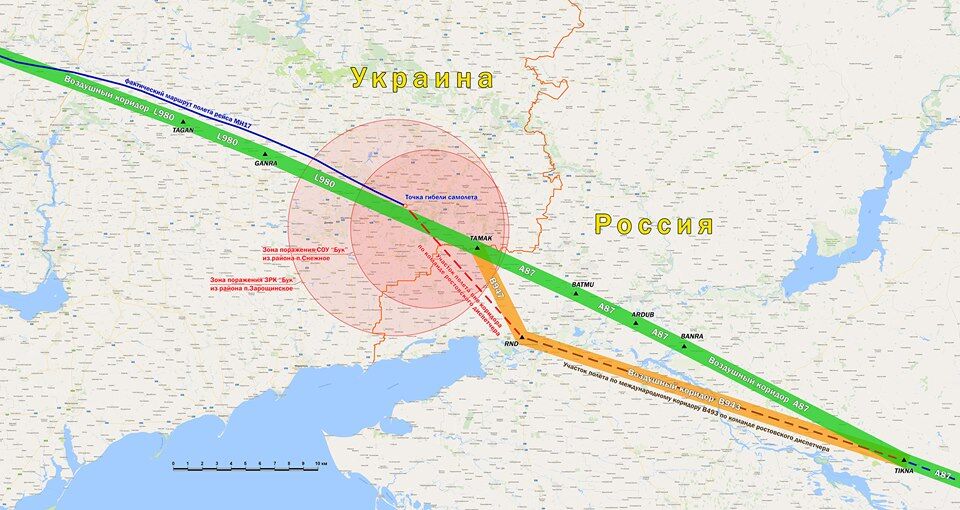Крушение Boeing над Донбассом: в России раскрыли резонансные подробности