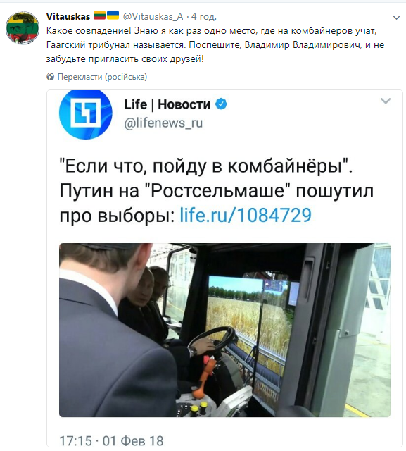 У Гаазі він буде працювати: плани Путіна на майбутнє довели мережу до сліз