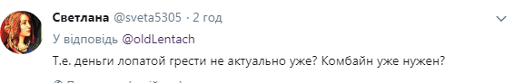 У Гаазі він буде працювати: плани Путіна на майбутнє довели мережу до сліз