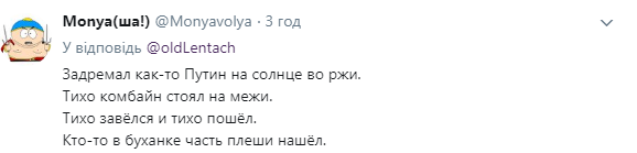 У Гаазі він буде працювати: плани Путіна на майбутнє довели мережу до сліз