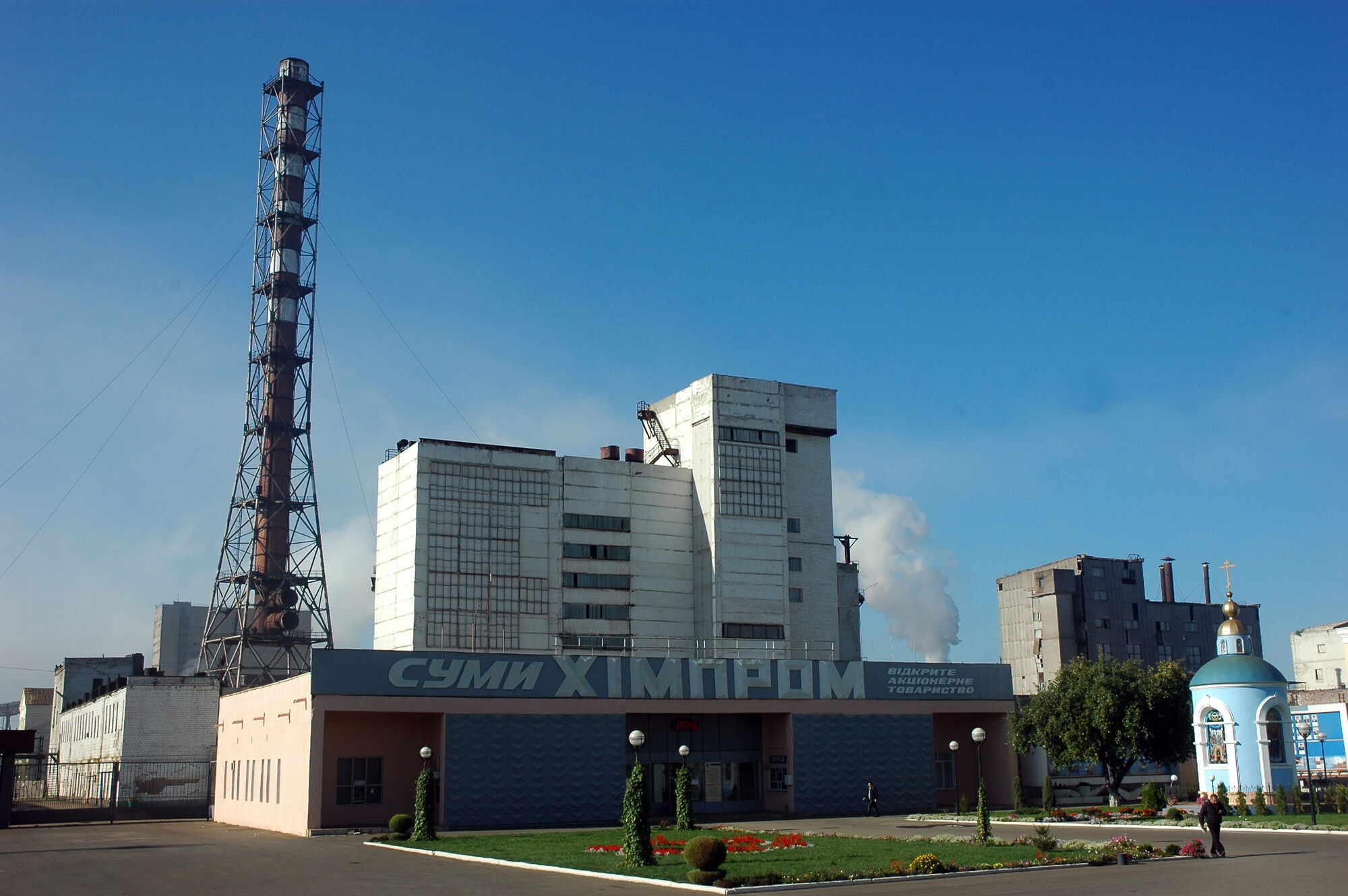Компания Фирташа нацелила "химическое оружие" на экономику Украины