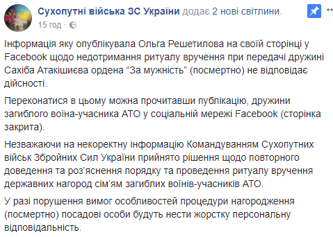 Военкома сняли с должности за вручение ордена в баре