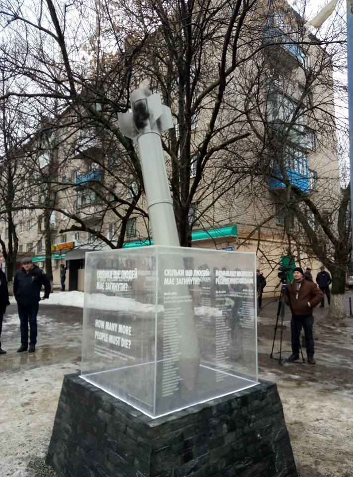 В Краматорске появился памятник жертвам российской агрессии