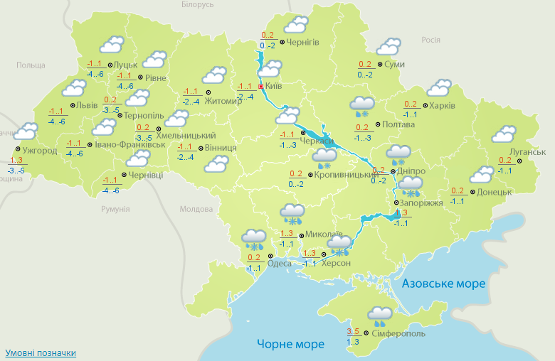 На Україну насувається новий циклон: синоптик попередила про погіршення погоди