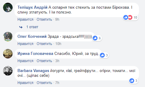 "Довели войско": украинцам показали, чем кормят солдат на передовой. Фоторепортаж