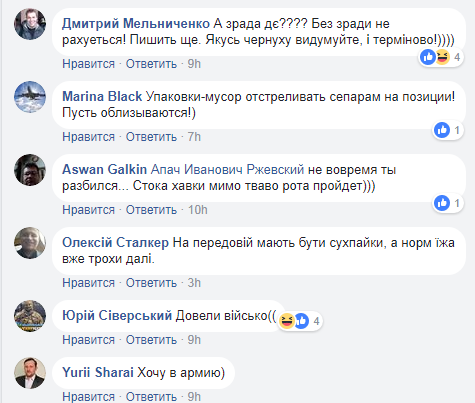 "Довели військо": українцям показали, чим годують солдатів на передовій. Фоторепортаж